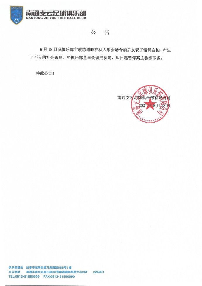 亚洲第一区视频在线观看